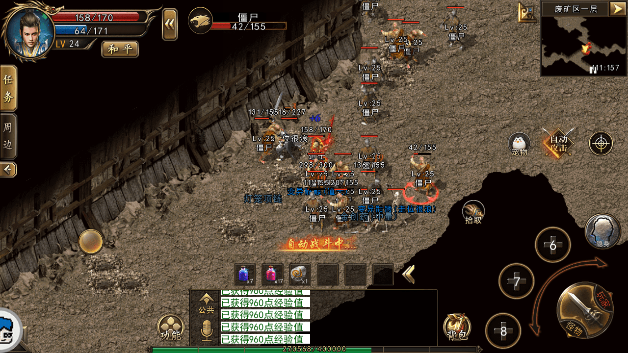 传奇sf1.76精品,重燃你的传奇岁月(《传奇sf1.76精品》,探索经典游戏的魅力)