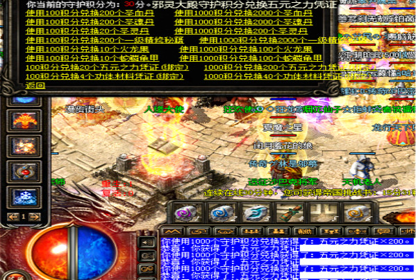 热血传奇sf,一款经典的网络游戏(热血传奇sf: 回顾这款经典的网络游戏)