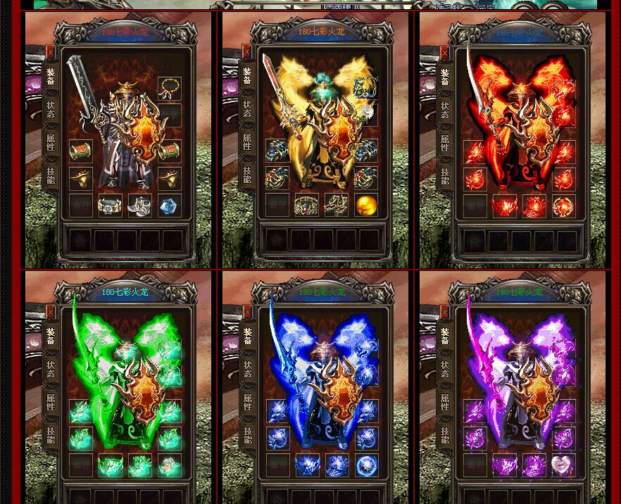 新开sf传奇,打造经典传奇游戏(新开sf传奇,让你感受真实的传奇世界)