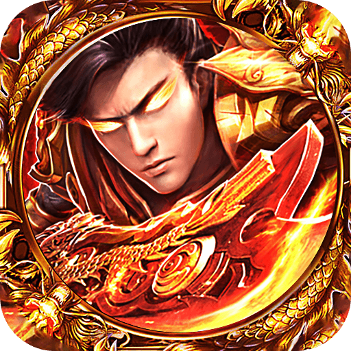 热血传奇私服的玩家文化:团结、互助、共同成长